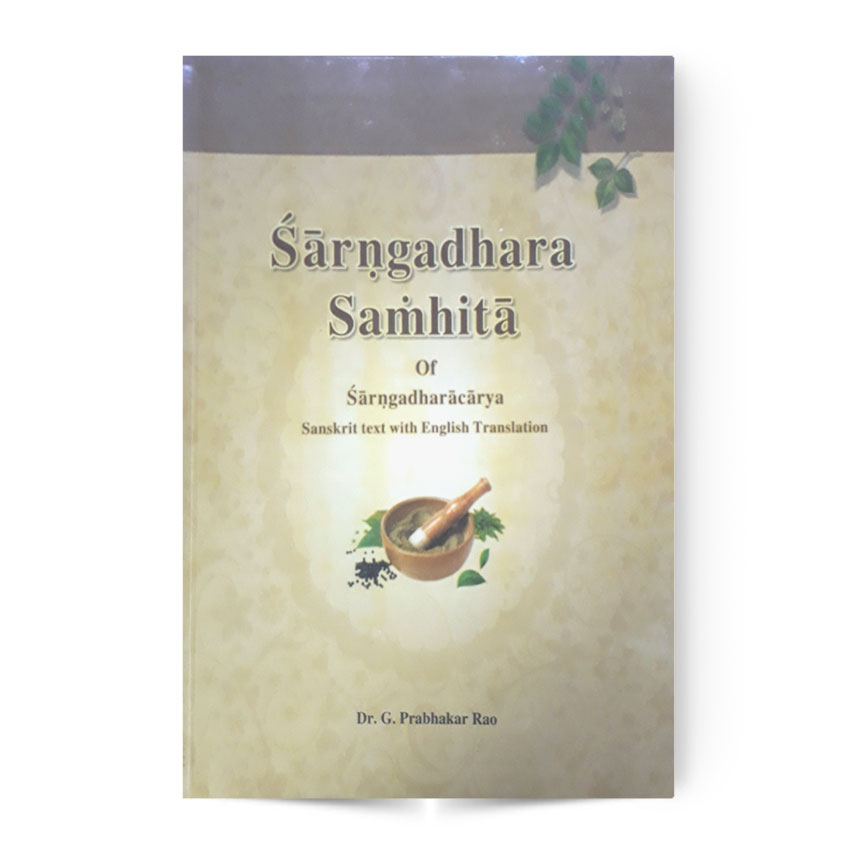 Sarngadhara Samhita of Sarngdharacarya