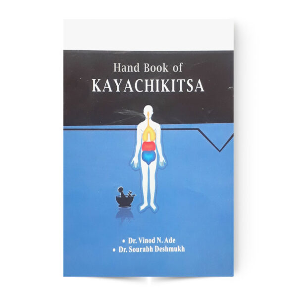 Hand Book Of Kayachikitsa