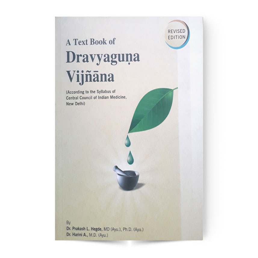 A Text Book Of Dravyaguna Vijnana Vol. 3
