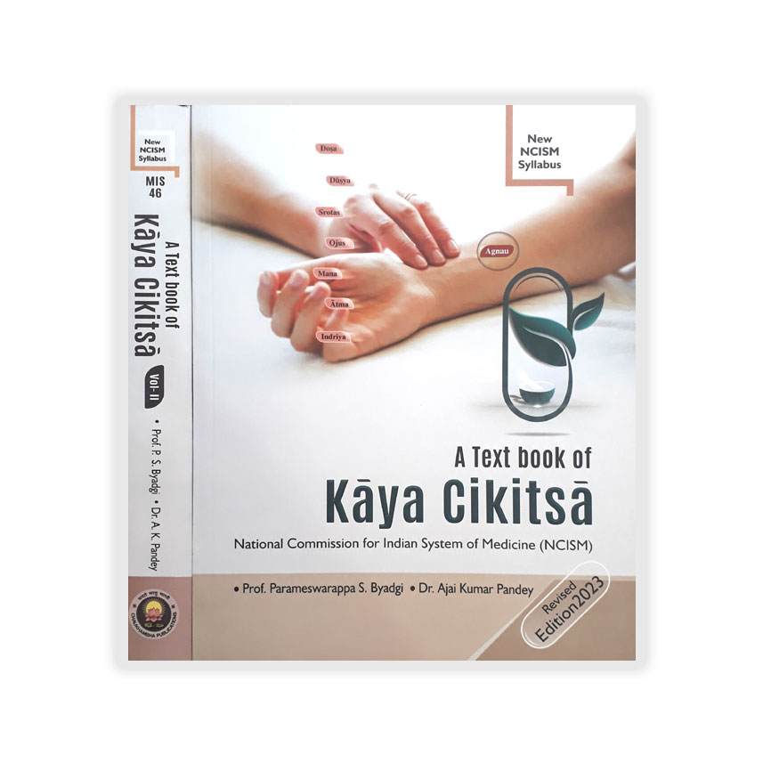 A Text Book Of Kaya Cikitsa Set of 2 Vols.