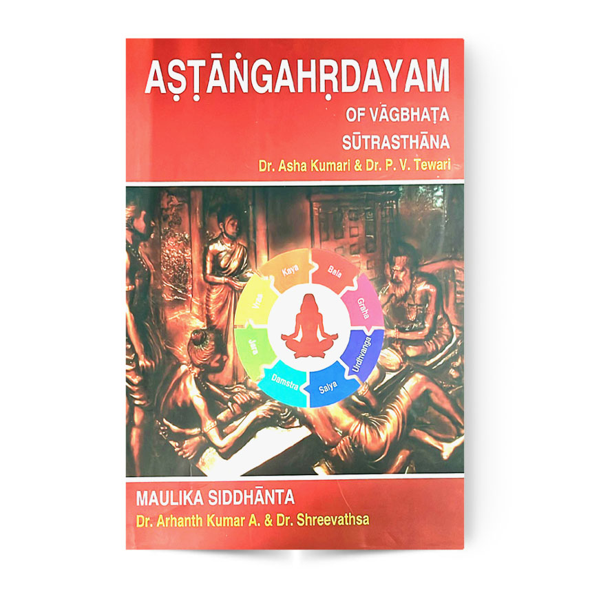 Astanga Hrdayam Of Vagbhata Sutrasthana