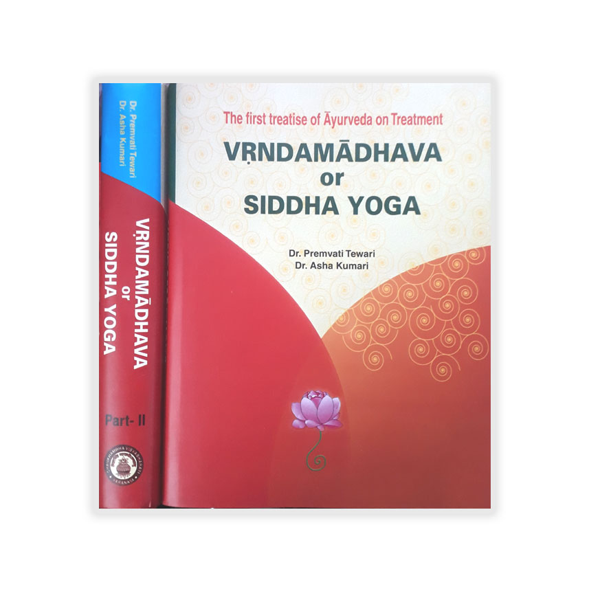 Vrndamadhava or Siddha Yoga Set of 2 Vols.