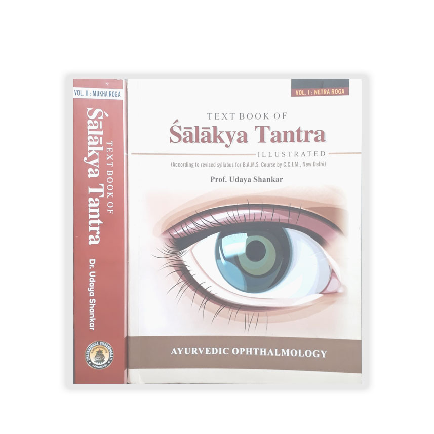 Text Book Of Salakya Tantra Illustrated Set Of 2 Vols.