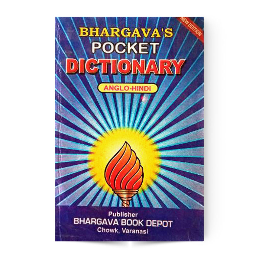 Bhargava’s Pocket Dictionary