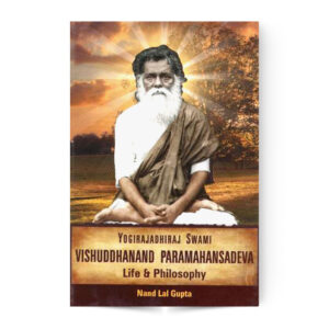 Yogirajadhiraj Swami Vishuddhanand Paramahansadeva Life and Philosophy