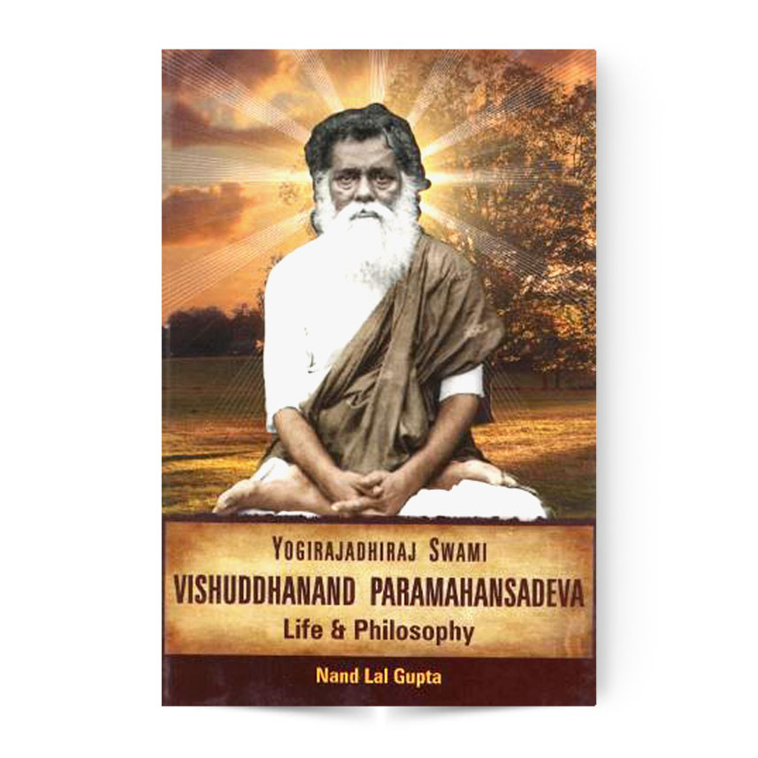 Yogirajadhiraj Swami Vishuddhanand Paramahansadeva Life and Philosophy