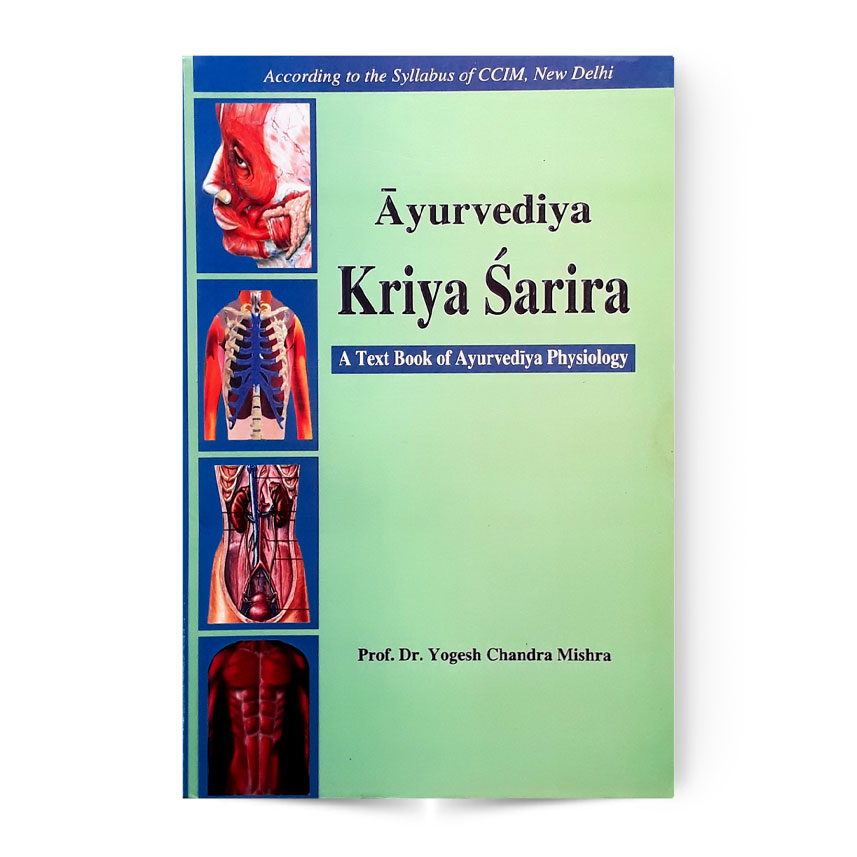 Ayurvediya Kriya Sarira Only Vol. 2