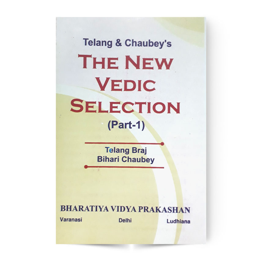 The New Vedic Selection Part 1