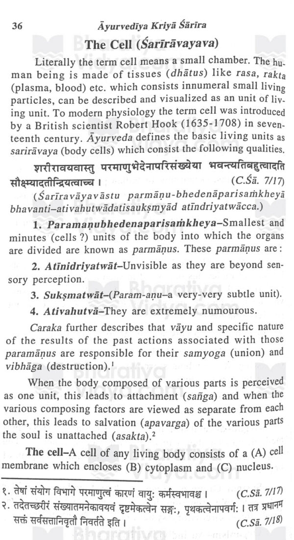 Ayurvediya Kriya Sarira Only Vol. 2