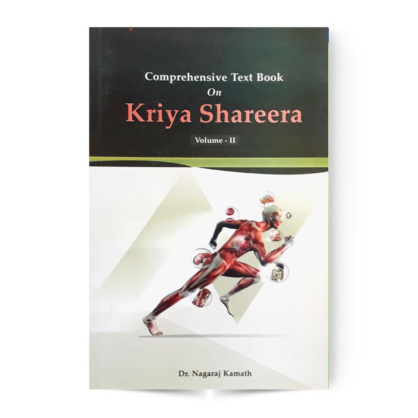 Comprehensive Text Book On Kriya Shareera Vol. II