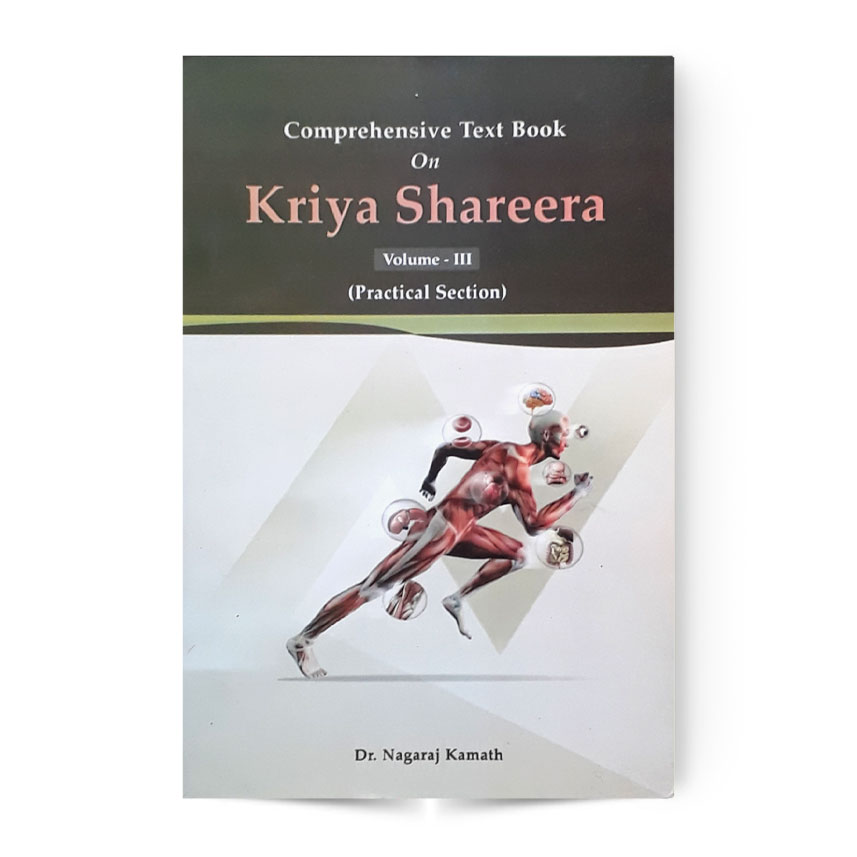 Comprehensive Text Book On Kriya Shareera Vol. III